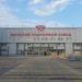 Главная проходная Минского тракторного завода в городе Минск