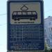 Зупинка «Петропавлівська площа» в місті Київ