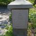 Korolenko grave in Poltava city