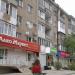 ул. Орджоникидзе, 15 в городе Пятигорск
