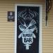 Бургерная Burger bar в городе Павловский Посад