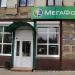 Салон связи «МегаФон» в городе Кимры