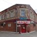 Комсомольская ул., 45 в городе Камышин