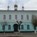 Церковь Троицы Живоначальной в городе Камышин