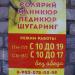 Салон красоты в городе Кимры