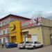 Производственная фабрика «Селенга» в городе Улан-Удэ
