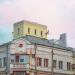 Дом обуви «Тофа» в городе Каменск-Шахтинский