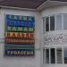 Красная ул., 48 строение 1 в городе Каменск-Шахтинский