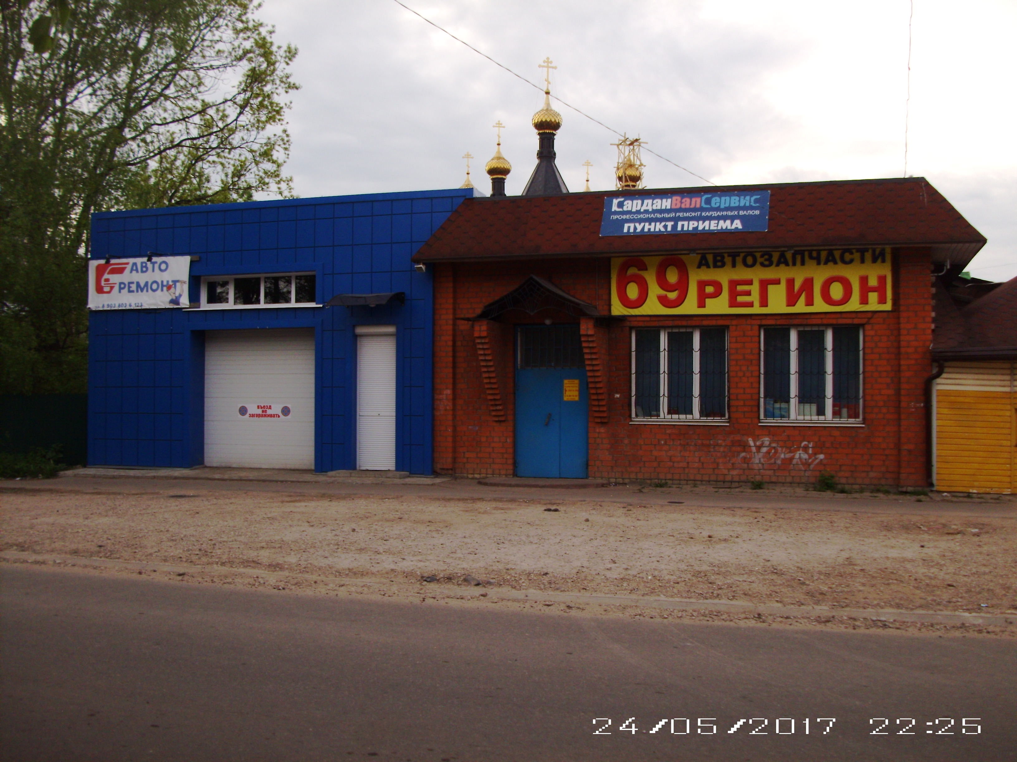 Мебельные Магазины В Кимрах Тверской Области – Telegraph