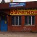 Магазин электротоваров «Электромаркет» в городе Кимры