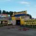 Шиномонтаж в городе Минск