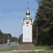 Часовня в честь Сретения Господня в городе Бердск