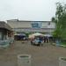Терский казачий рынок в городе Пятигорск