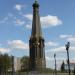 Монумент Славы в городе Малоярославец