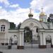 Ворота в городе Берёзовский