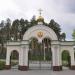 Ворота в городе Берёзовский