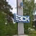 Стела БЗСК в городе Берёзовский