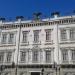 Museum of the Republic in Rio de Janeiro city