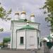 Храм Успения Пресвятой Богородицы в городе Берёзовский