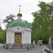 Часовня в городе Берёзовский
