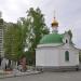 Часовня в городе Берёзовский