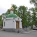 Часовня в городе Берёзовский