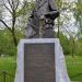 Памятник Л. И. Брусницыну в городе Берёзовский