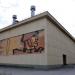 Дворец молодёжи в городе Берёзовский