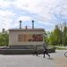 Фонтан в городе Берёзовский