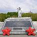 Мемориал в городе Берёзовский
