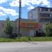 Стоматологический центр «ТВИД» в городе Павловский Посад