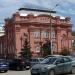 Отдел ЗАГС Энгельского района в городе Энгельс