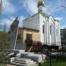 Свято-Воскресенский храм в городе Энгельс