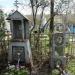 Воскресенское кладбище в городе Энгельс