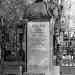 Bust of Vasily Serov in Ulan-Ude city