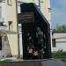 Памятник российским немцам — жертвам репрессий в СССР в городе Энгельс