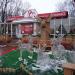 Кафе «Пицца Домино» в городе Смоленск