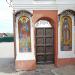 Монастырские ворота и две калитки в городе Саратов