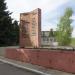 Памятник героям-химикам в городе Саратов