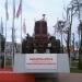 Памятник-трактор МТЗ-2 в городе Минск
