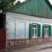 Железнодорожная ул., 50 в городе Кропоткин