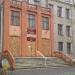 Институт повышения квалификации в городе Минск
