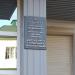 РУП «Центр экспертиз и испытаний в здравоохранении» в городе Минск