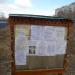 Территория церкви в городе Нижний Новгород