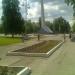 Вечный огонь в городе Энгельс