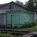 Законсервированный переездной пост в городе Щёлково