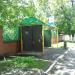 Автобусная остановка «Мечеть» в городе Щёлково