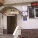 Стоматологічний кабінет (uk) in Lviv city