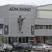 Дом кино в городе Екатеринбург
