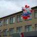 Средняя школа № 10 в городе Каменск-Шахтинский